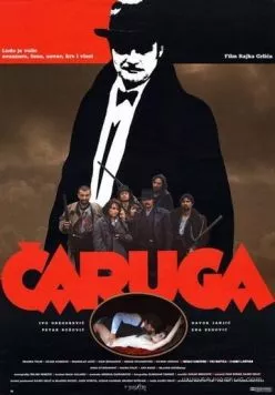 Чаруга (1991) торрент
