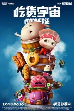 Вселенная еды (2019) торрент