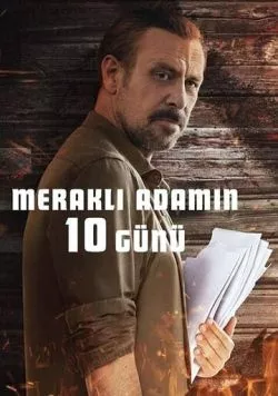 10 дней любопытного человека (2024) торрент