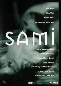 Одиночество (2001) торрент