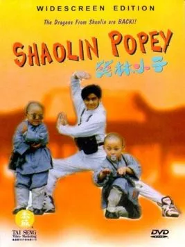 Попай Шаолиня (1994) торрент