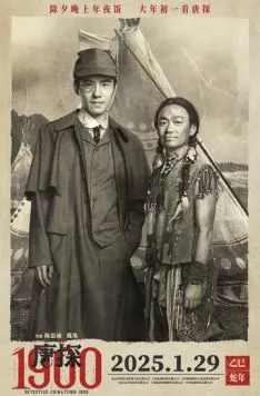 Детектив из Чайнатауна, 1900 год (2025) торрент