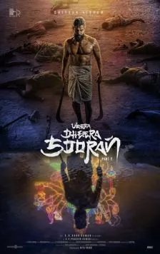 Veera Dheera Sooran: Part 2 (2025) торрент