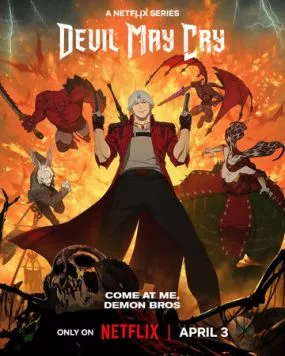Devil May Cry торрент