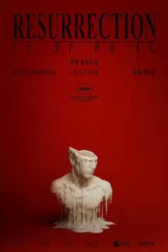Воскрешение (2025) торрент