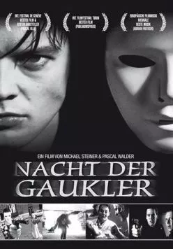 Ночь Арлекинов (1996) торрент