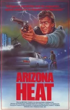 Аризонские полицейские (1988) торрент