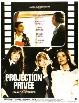 Частный показ (1973) торрент
