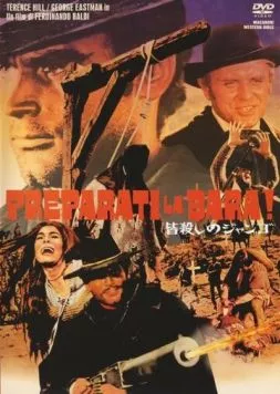 Приготовь гроб! (1968) торрент