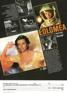 Эоломея (1972) торрент