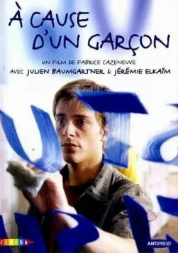 Просто парень (2002) торрент