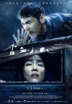 Брошенные (2022) торрент