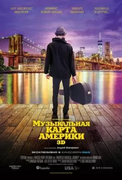 Музыкальная карта Америки (2018) торрент