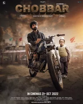 Chobbar (2022) торрент