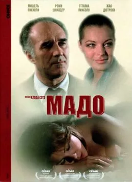 Мадо (1976) торрент