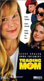 Ищу маму (1994) торрент