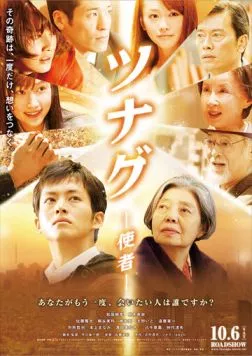До рассвета (2012) торрент