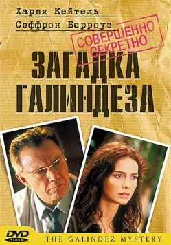 Загадка Галиндеза (2003) торрент