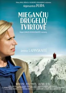 Крепость спящих бабочек (2012) торрент