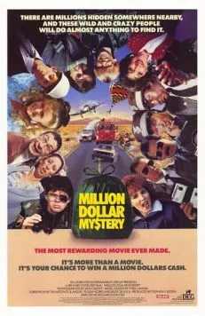 Тайна ценою в миллион долларов (1987) торрент