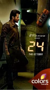 24 часа (2013) через торрент бесплатно Скачать 24 часа (2013) через торрент бесплатно