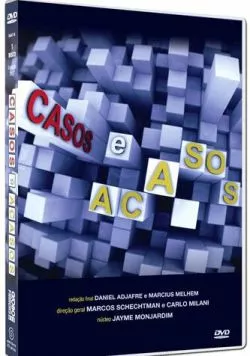 Шкафы и Флюкс (2007) торрент
