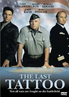 Последняя татуировка (1994) торрент