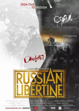 Самый свободный человек в России (2012) торрент