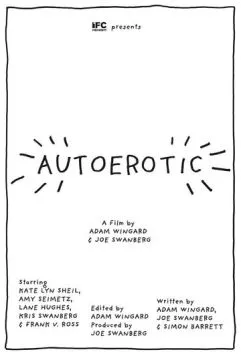 Автоэротика (2011) торрент