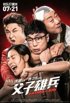 Отец и сын (2017) торрент