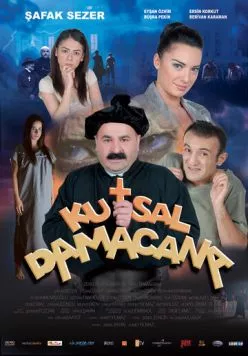 Священная бутыль (2007) торрент