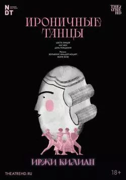 Иржи Килиан: Ироничные танцы (2006) торрент