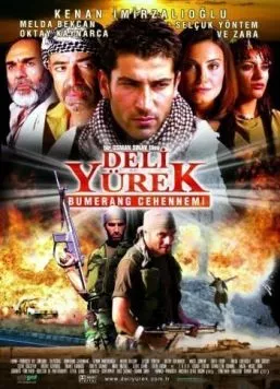Дикое сердце: Ад бумеранга (2001) торрент