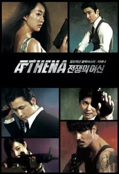 Афина: Богиня войны (2010) торрент