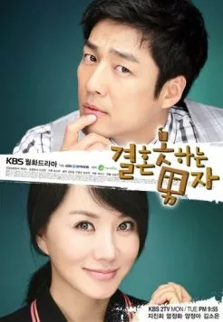 Убеждённый холостяк (2009) торрент