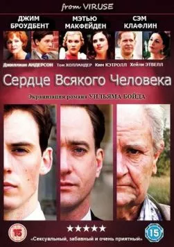 Сердце всякого человека (2010) торрент
