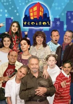 Соседи (2005) торрент