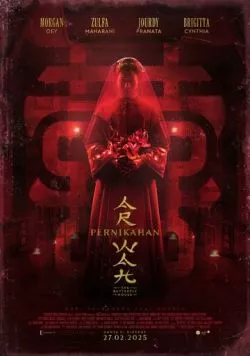 Дом бабочек (2025) торрент