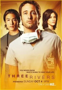 Три реки (2009) торрент