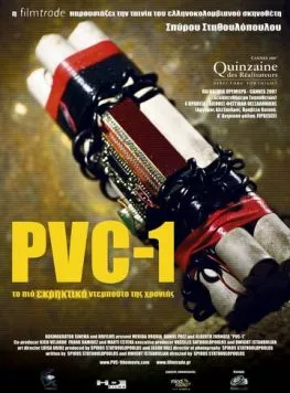 PVC-1 (2007) торрент