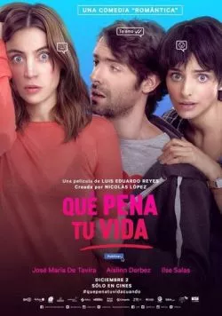 Какая к черту любовь? (2016) торрент