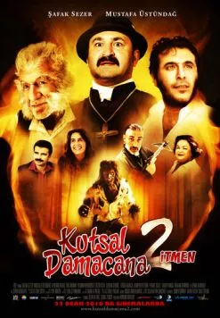 Священная бутыль 2 (2010) торрент