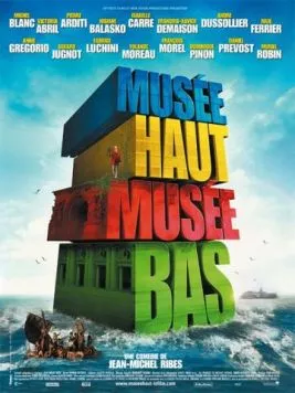 Высокий музей, низкий музей (2008) торрент