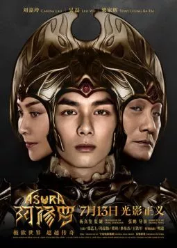 Асура (2018) торрент