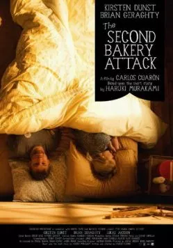Повторное нападение на булочную (2010) торрент