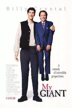 Мой гигант (1998) торрент