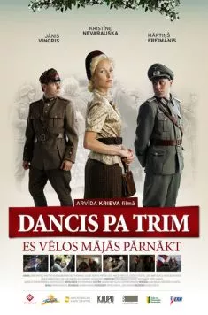 Танец на троих (2011) торрент