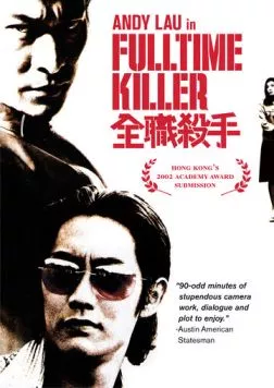 Профессия киллер (2001) торрент