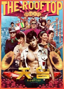Крыша (2013) торрент