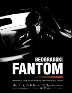 Белградский призрак (2009) торрент